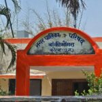 बांकीमोंगरा नगर पालिका में सांसद प्रतिनिधि प्रदीप अग्रवाल का शासकीय अधिकारियों से धक्का-मुक्की, महिला कर्मी के सम्मान पर हमला ।