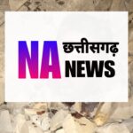 कुसमुंडा गेवरा रोड रेलवे स्टेशन के पास रेल पटरी में मिला एक अज्ञात व्यक्ति का शव , जांच में जुटी पुलिस।